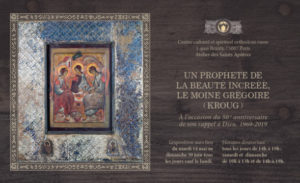 31813873-29867973expo P Gregoire un prophete de la Beauté incréée